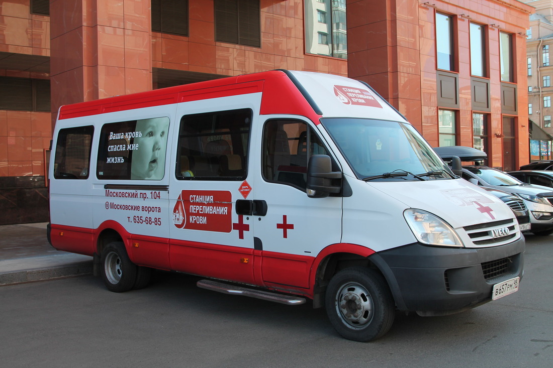 Мобильная станция переливания крови у стен офиса ООО "Газпром флот"