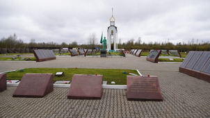 Мемориал «Мясной бор»