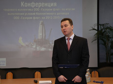 Генеральный директор ООО "Газпром флот" Юрий Шамалов открывает трудовую конференцию